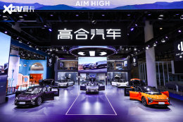 2021�ɶ���չ���ߺ�HiPhi X 4��������