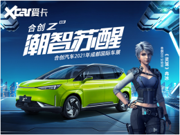 �ϴ�Z03Я���������硷 ��ҫ�ɶ���չ
