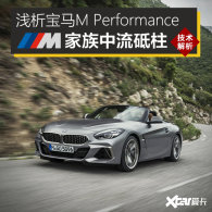 ����M Performance��� �ҲŲ�����۵�