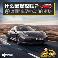 ���˶�̸&ldquo;�ٿ���&rdquo;������������ʲô��