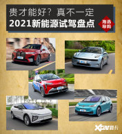 2021����Դ�Լ��̵� ����ܺã�δ����