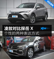 �������vs����̽��X ����SUV���նԾ�