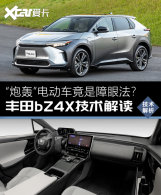 ����bZ4X��� &ldquo;�ں�&rdquo;EV�������۷���