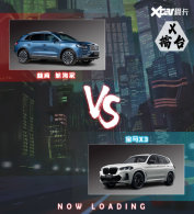 X-��̨ �ֿϺ�����/����X3˭���ʺ��㣿