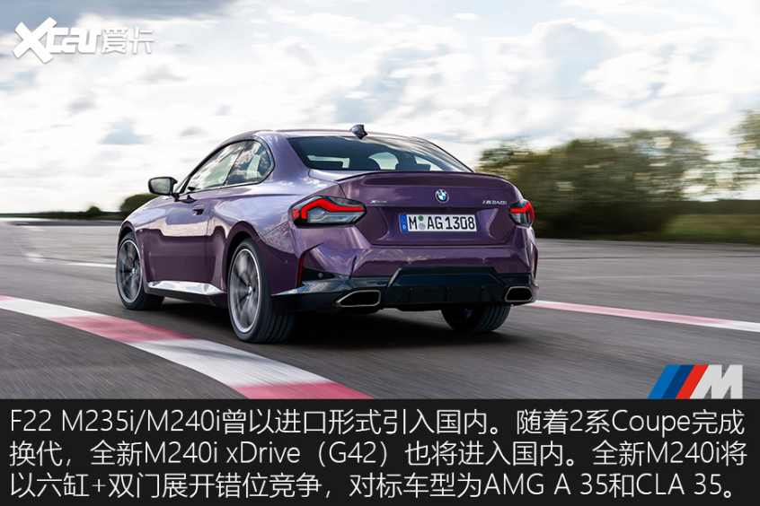 宝马M Performance