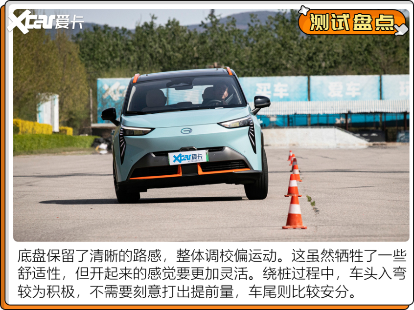 电动车测试盘点