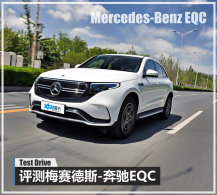 ��������Դ���� ����EQCڹ�͵綯����