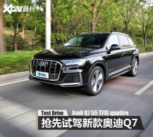 ����һ��������װ �����Լ��¿�µ�Q7