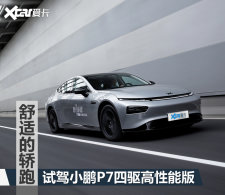 ����Ҫ���й���˹���������Լ�С��P7