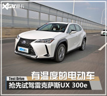 ���¶ȵĵ綯�� �������׿���˹UX 300e