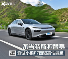 ������˹������ ��С��P7���������ܰ�