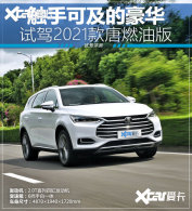 �������ֿɼ� �����Լ�2021����ȼ�Ͱ�