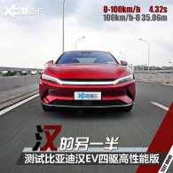 &ldquo;��&rdquo;����һ�� ���Ժ�EV���������ܰ�