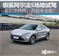 ����SUV�Ľγ��������Լݼ���������S