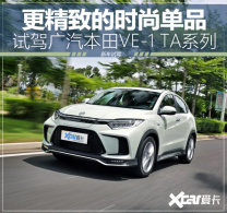 �����µ�ʱ�е�Ʒ ���¿��������VE-1