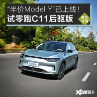 ���ɱ�ֲ�̫�� �����Լ�����C11������