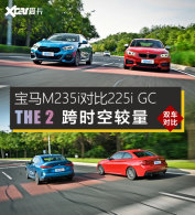 ǰռԾ BMW 2ϵս˶