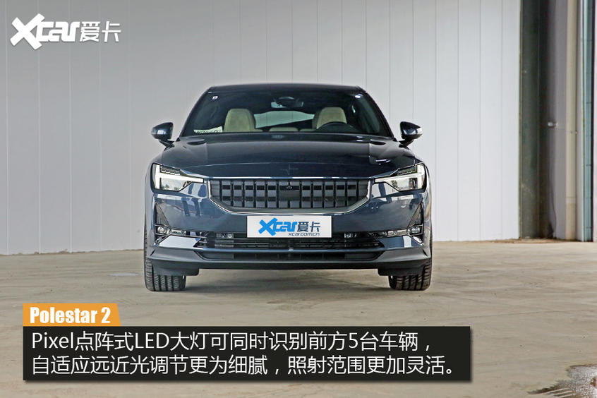 爱卡试驾Polestar 2