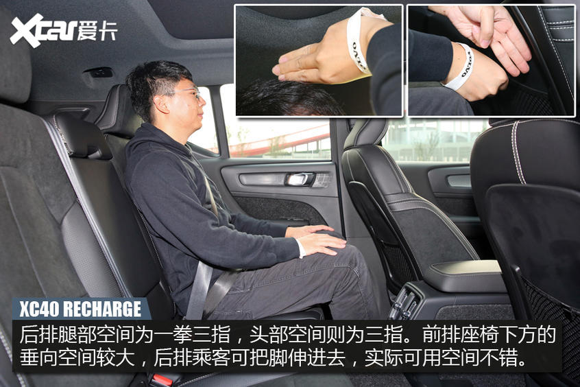 试驾沃尔沃XC40 RECHARGE