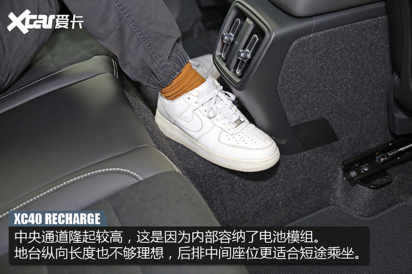 试驾沃尔沃XC40 RECHARGE