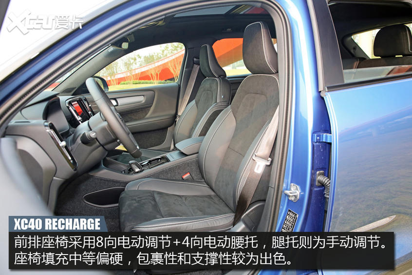 试驾沃尔沃XC40 RECHARGE