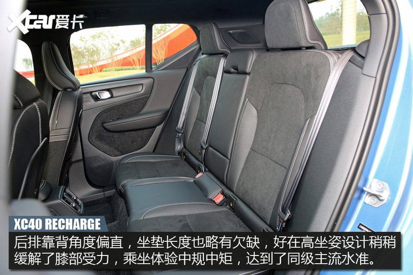 试驾沃尔沃XC40 RECHARGE