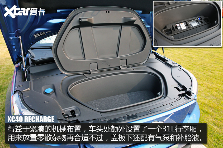 试驾沃尔沃XC40 RECHARGE