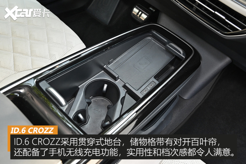 测试ID.6 CROZZ