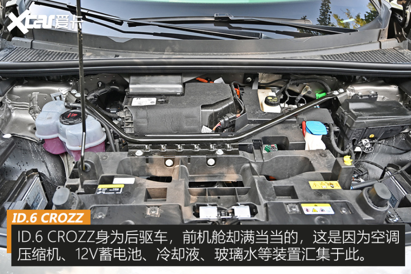 测试ID.6 CROZZ