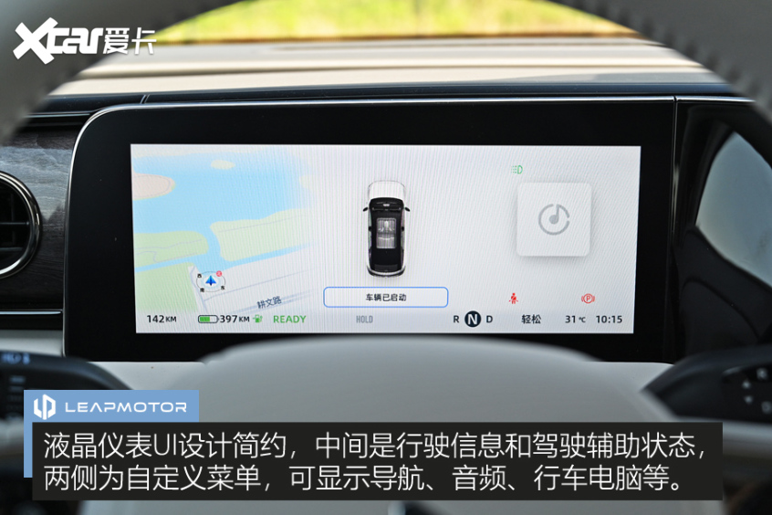 试驾零跑C11