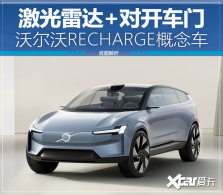 �����״�+�Կ����� �ֶ���RECHARGEͼ��
