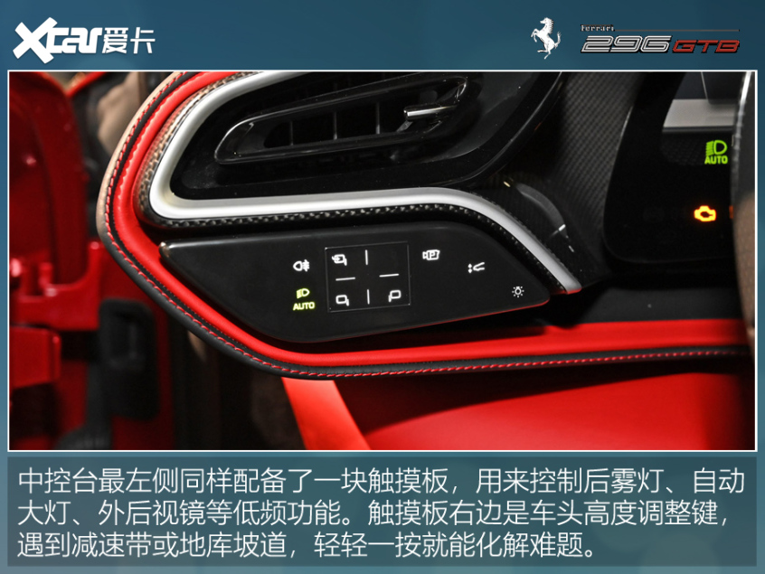 法拉利296 GTB