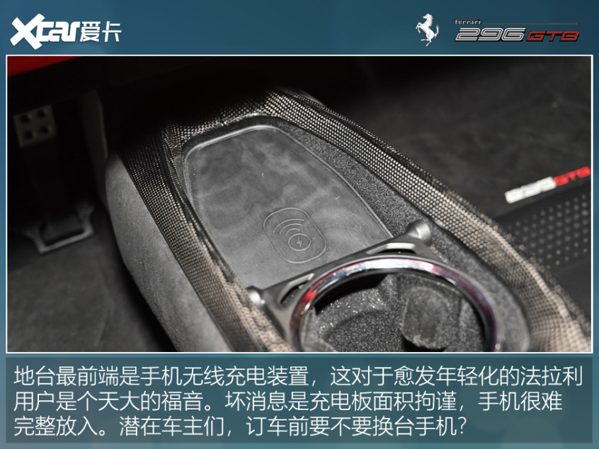 法拉利296 GTB