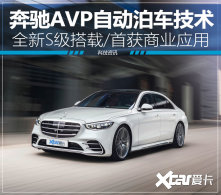 ȫ��S�����ȴ��� ����AVP�Զ���������