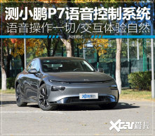 ��������������� ����С��P7����ϵͳ