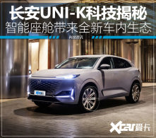 ����UNI-K�Ƽ����� �������մ���������