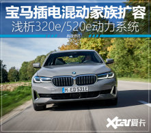 ���ܲ���ȼ�Ͱ� ����320e/520e��������