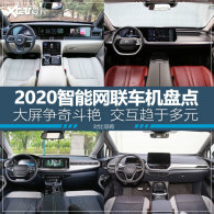 ���������Щ�»�����2020���ܳ����̵�