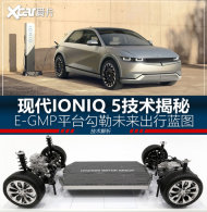 ˼�ܴ�ĵ綯���� �ִ�IONIQ 5��������