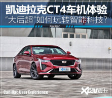 &ldquo;���&rdquo;������ ��������CT4��������