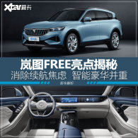 ���ܺ���+�������� �ͼFREE�������