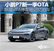 ����յ�ͣ������ ��С��VPA���䲴��