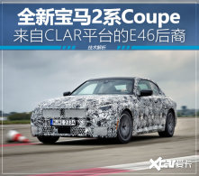 E46��������ߣ�ȫ�±���2ϵ����ǰհ
