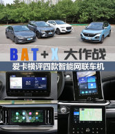 BAT+X����ս ��������4��������������