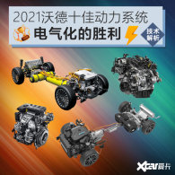 ��������ʤ�� ���2021�ֵ�ʮ�ѷ�����