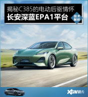 C385���Ǵ�� ���س�������EPA1ƽ̨