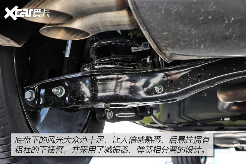 捷达VS5技术解析