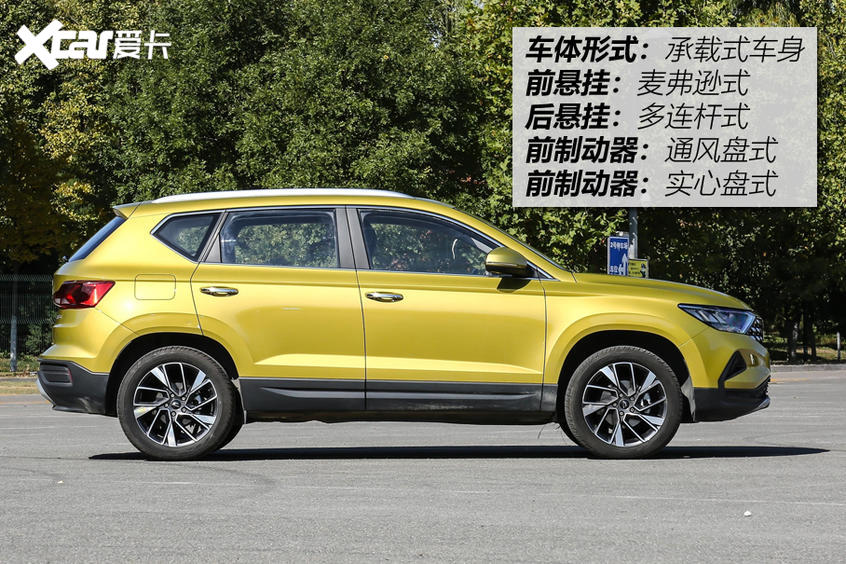 捷达VS5技术解析