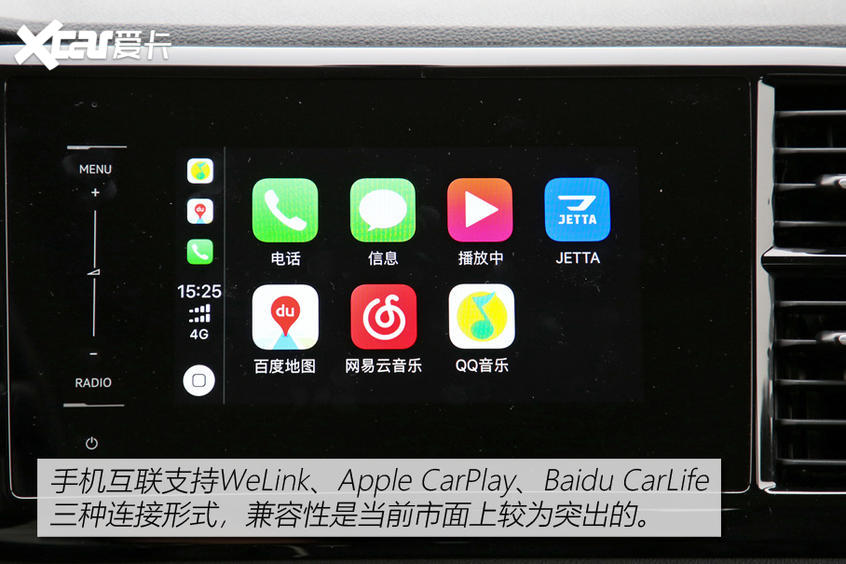 捷达VS5技术解析