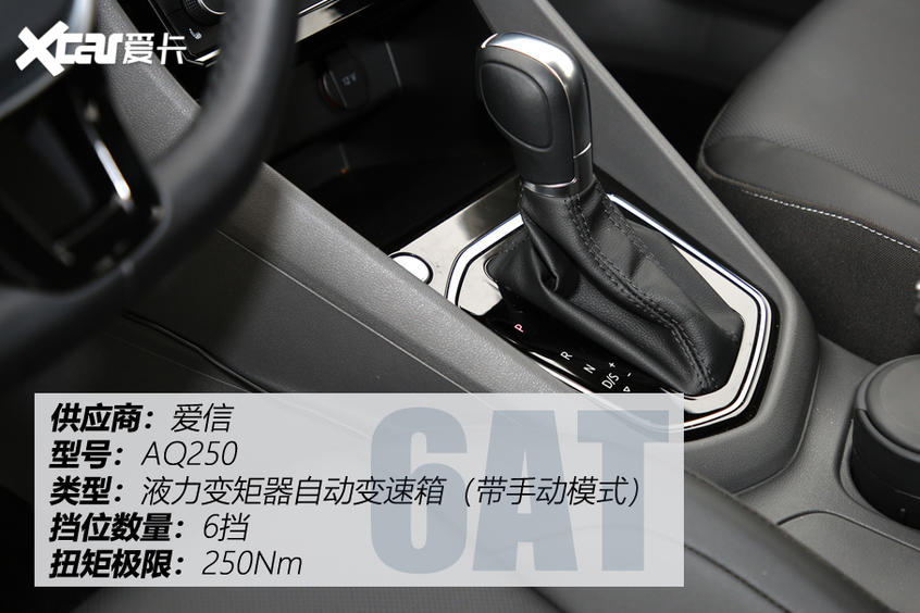 捷达VS5技术解析